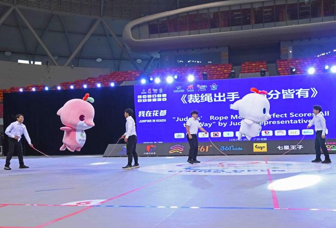 花都上演巅峰对决!16个国家和地区跳绳高手过招(图7) 花都上演巅峰对决!16个国家和地区跳绳高手过招(图7)