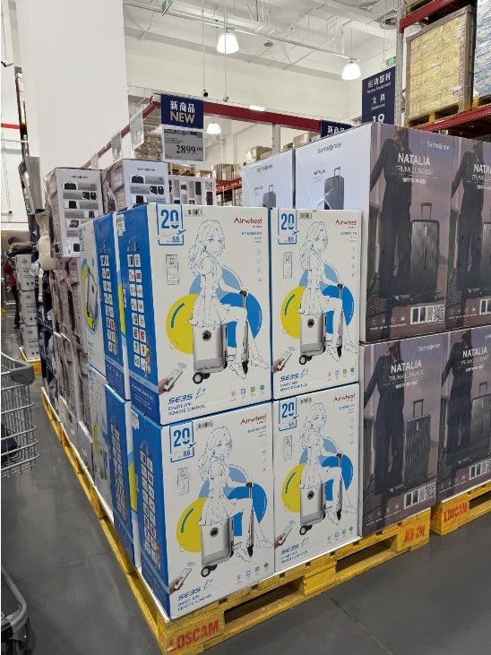 爱尔威智能骑行箱全面入驻中国山姆超市