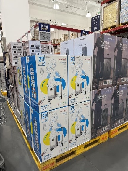 爱尔威智能骑行箱全面入驻中国山姆超市(图2)