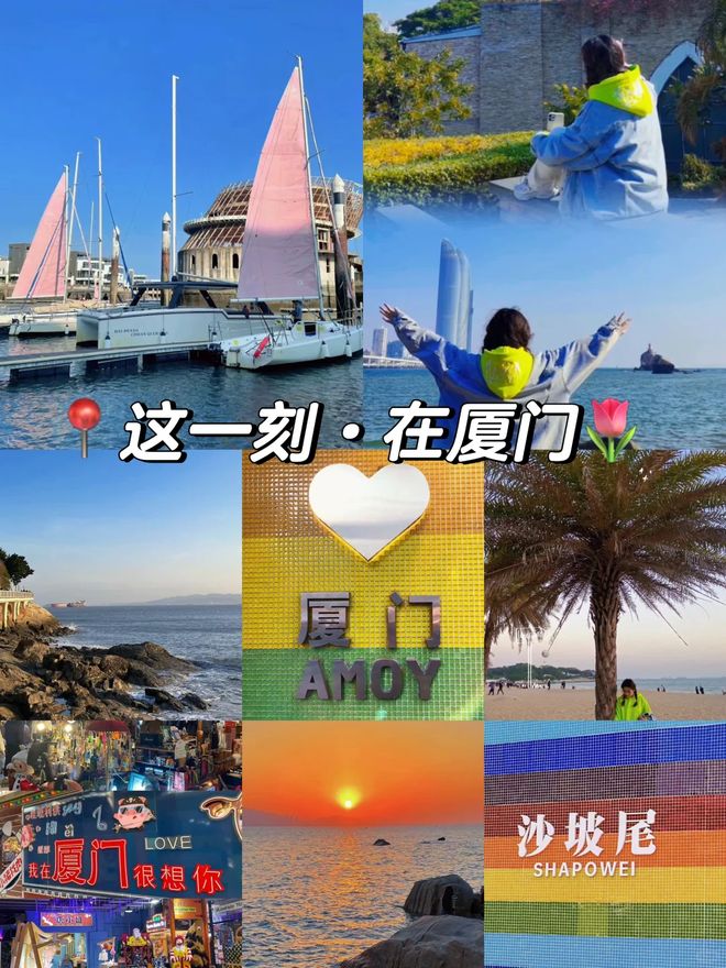 厦门旅行2025年度服务质量TOP6榜单！嗨行国旅(图2)