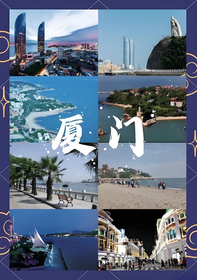 厦门旅行2025年度服务质量TOP6榜单！嗨行国旅(图4)