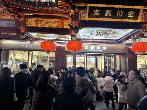 2025年十大网红风口让年轻人花爽了(图2)