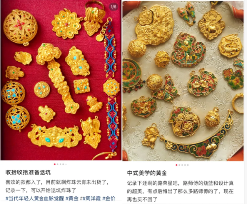 2025年十大网红风口让年轻人花爽了(图3)