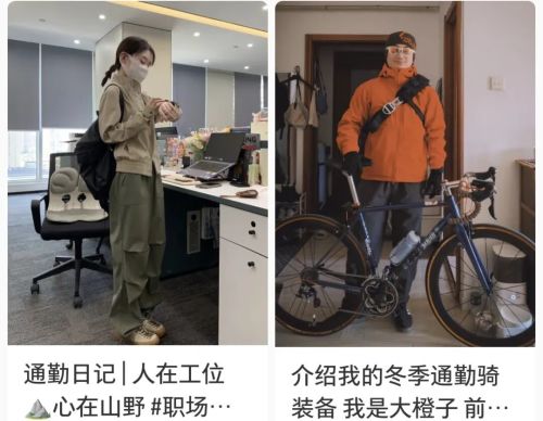 2025年十大网红风口让年轻人花爽了(图12)