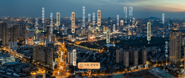 通告中海望津府售楼处发布:中海望津府理想置业优选(图6) 通告中海望津府售楼处发布:中海望津府理想置业优选(图6)