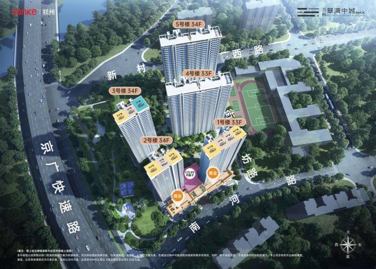 【万科翠湾中城】售楼部电话【郑州万科翠湾中城】小区位置最新成交房价交付详情全解析(图2)