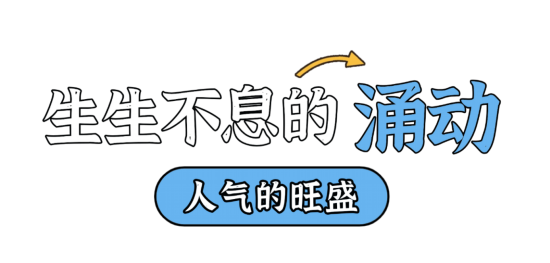 何以光明“新”生不息(图6)