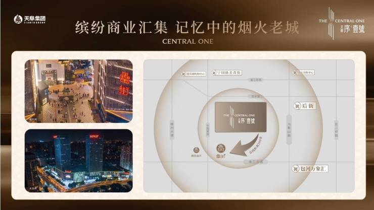 2025天阜序壹号【合肥2024首页】丨售楼部在哪折扣多少丨天阜序壹号(图1)