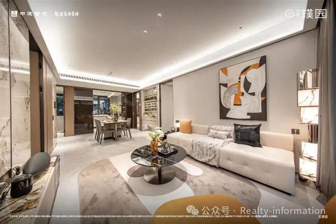 中建璞园售楼处-首页网站-中建璞园营销中心-2026北京房天下(图7)