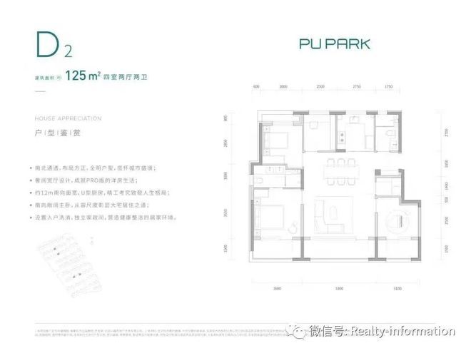 中建璞园售楼处-首页网站-中建璞园营销中心-2026北京房天下(图6)