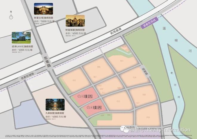 中建璞园售楼处-首页网站-中建璞园营销中心-2026北京房天下(图5)