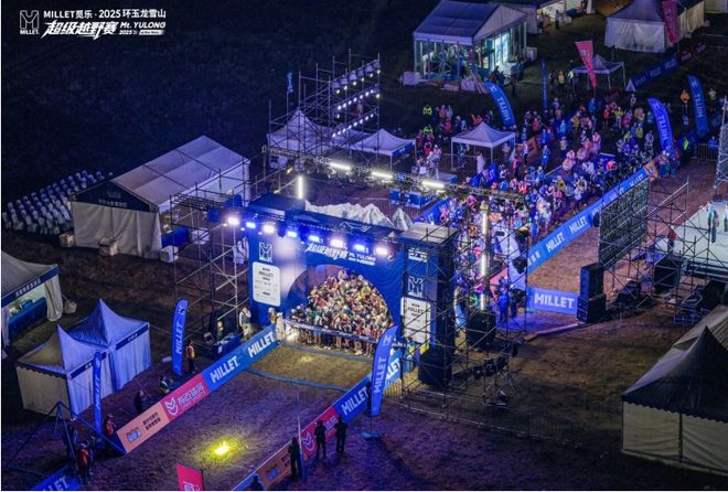 让体育成为丽江发展“新质引擎”(图3) 让体育成为丽江发展“新质引擎”(图3)