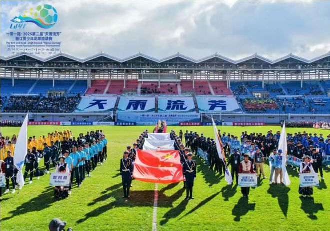 让体育成为丽江发展“新质引擎”(图4) 让体育成为丽江发展“新质引擎”(图4)