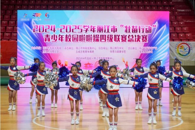 让体育成为丽江发展“新质引擎”(图11) 让体育成为丽江发展“新质引擎”(图11)