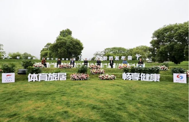 让体育成为丽江发展“新质引擎”(图15) 让体育成为丽江发展“新质引擎”(图15)