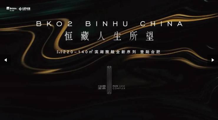 望雲项目分销佣金有多少(图5) 望雲项目分销佣金有多少(图5)