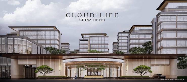 【安徽合肥:合肥楼市向新而行-最新动态】城轨庐月汀雲项目-【城轨庐月汀雲楼盘】潜力怎么样-2025买房(图3) 【安徽合肥:合肥楼市向新而行-最新动态】城轨庐月汀雲项目-【城轨庐月汀雲楼盘】潜力怎么样-2025买房(图3)