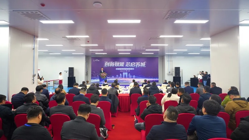 半导体产业链新支撑+1苏州一国产高端装备新厂区投产(图1) 半导体产业链新支撑+1苏州一国产高端装备新厂区投产(图1)