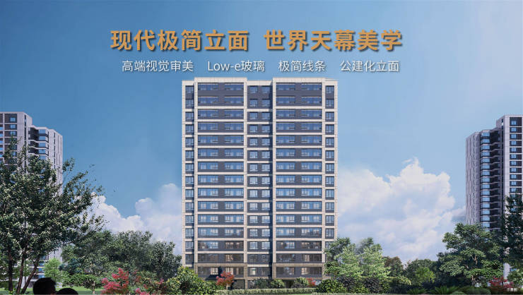 合肥最新在售楼盘-2025年全新房价-合肥楼盘详情(图3) 合肥最新在售楼盘-2025年全新房价-合肥楼盘详情(图3)