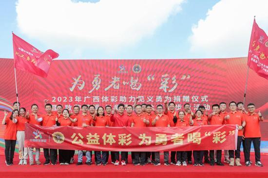 砥砺奋进“十四五”公益体彩谱新篇(图2) 砥砺奋进“十四五”公益体彩谱新篇(图2)