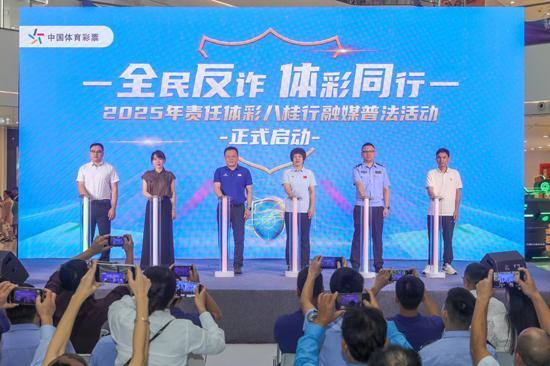 砥砺奋进“十四五”公益体彩谱新篇(图4) 砥砺奋进“十四五”公益体彩谱新篇(图4)