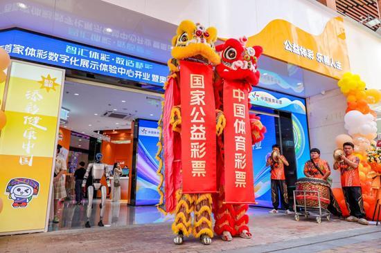 砥砺奋进“十四五”公益体彩谱新篇(图6) 砥砺奋进“十四五”公益体彩谱新篇(图6)