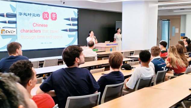 发挥中外合作办学在国际传播中的独特作用(图3)