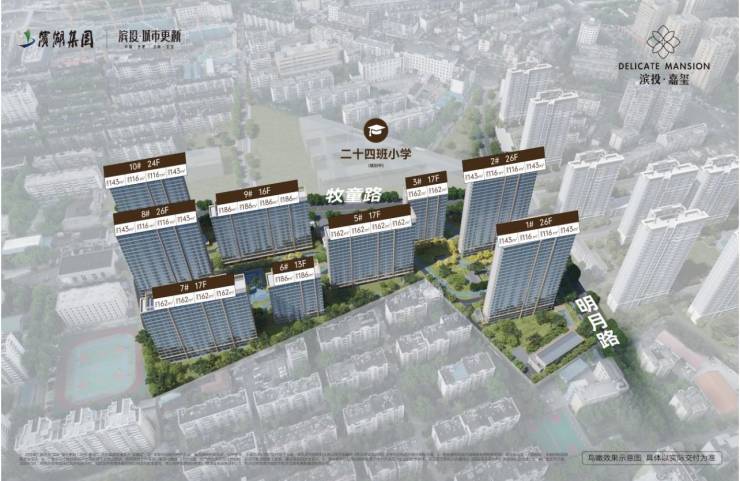 滨投嘉玺【合肥2024首页】丨售楼部在哪丨周边配套楼盘详情(图2) 滨投嘉玺【合肥2024首页】丨售楼部在哪丨周边配套楼盘详情(图2)