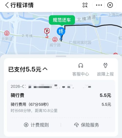 共享单车又涨价?十年骑行费用涨了六倍(图5) 共享单车又涨价?十年骑行费用涨了六倍(图5)