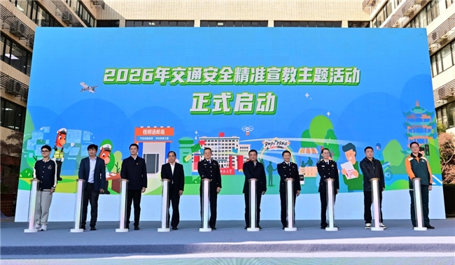 当电动车跻身“大学生五件套”这场交通安全游园会教00后“骑得安全”(图1)