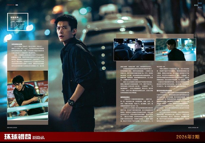 中国电影产业告别‘爆款依赖症’春节档多元竞争如何重塑市场生态?(图1) 中国电影产业告别‘爆款依赖症’春节档多元竞争如何重塑市场生态?(图1)