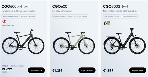 爱骑车的欧洲人即将捧出港股E-Bike第一股(图2) 爱骑车的欧洲人即将捧出港股E-Bike第一股(图2)