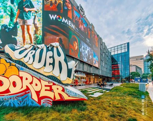 吸引Z世代:城市场景营造已进入「共情20」阶段!(图4) 吸引Z世代:城市场景营造已进入「共情20」阶段!(图4)