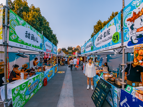 吸引Z世代:城市场景营造已进入「共情20」阶段!(图19) 吸引Z世代:城市场景营造已进入「共情20」阶段!(图19)