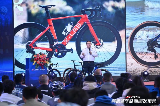盛大启幕！2026赛季喜德盛车队新闻发布会举行开启骑行新征程！(图2)