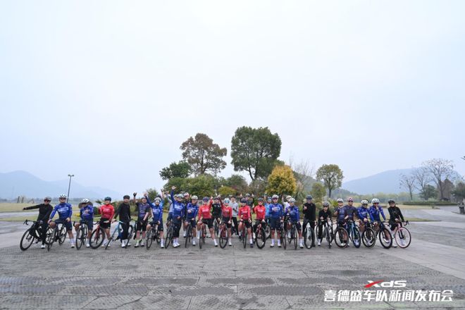 盛大启幕！2026赛季喜德盛车队新闻发布会举行开启骑行新征程！(图9)