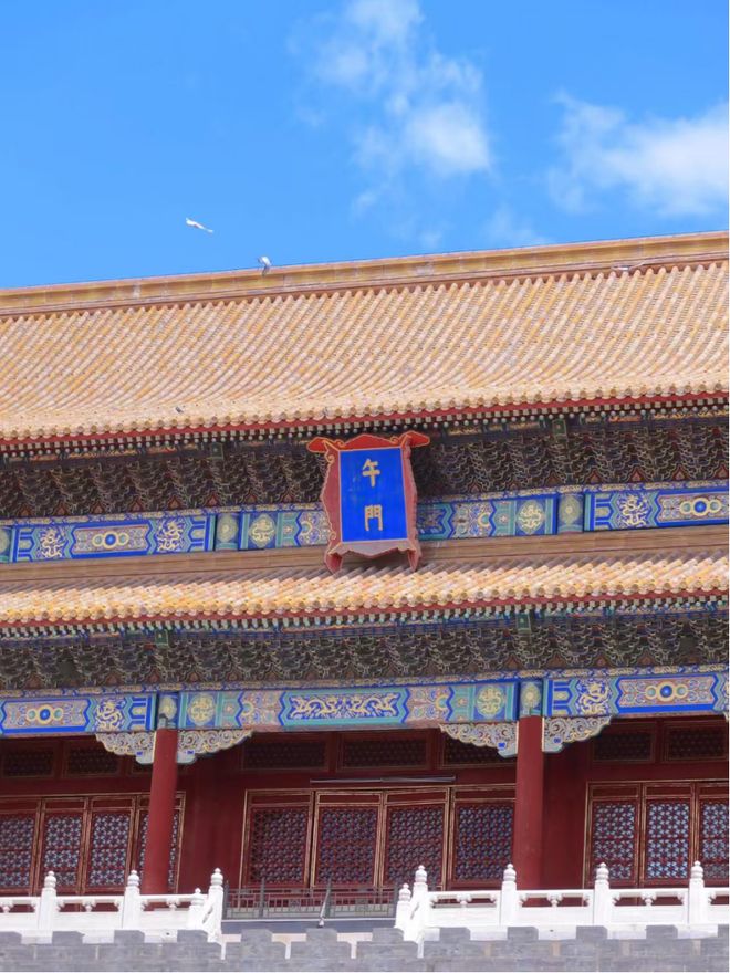 北京5日游日程分享：胡同骑行+博物馆探秘所需费用统计(图2)