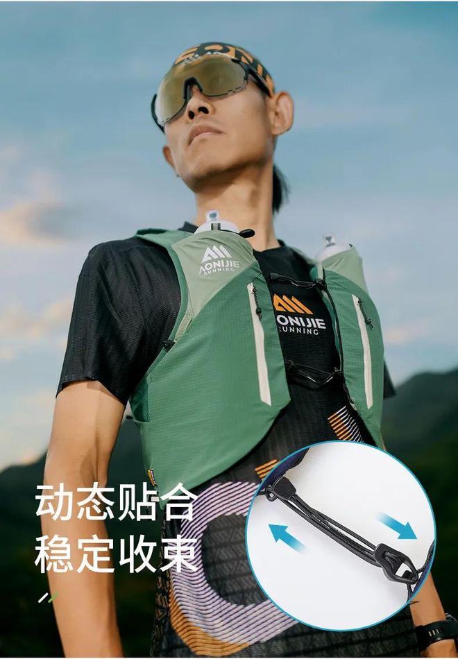 【UTMB联名款】越野跑神器奥尼捷12L轻量化背包！马拉松骑行必备挑战极限装备先行！(图4)