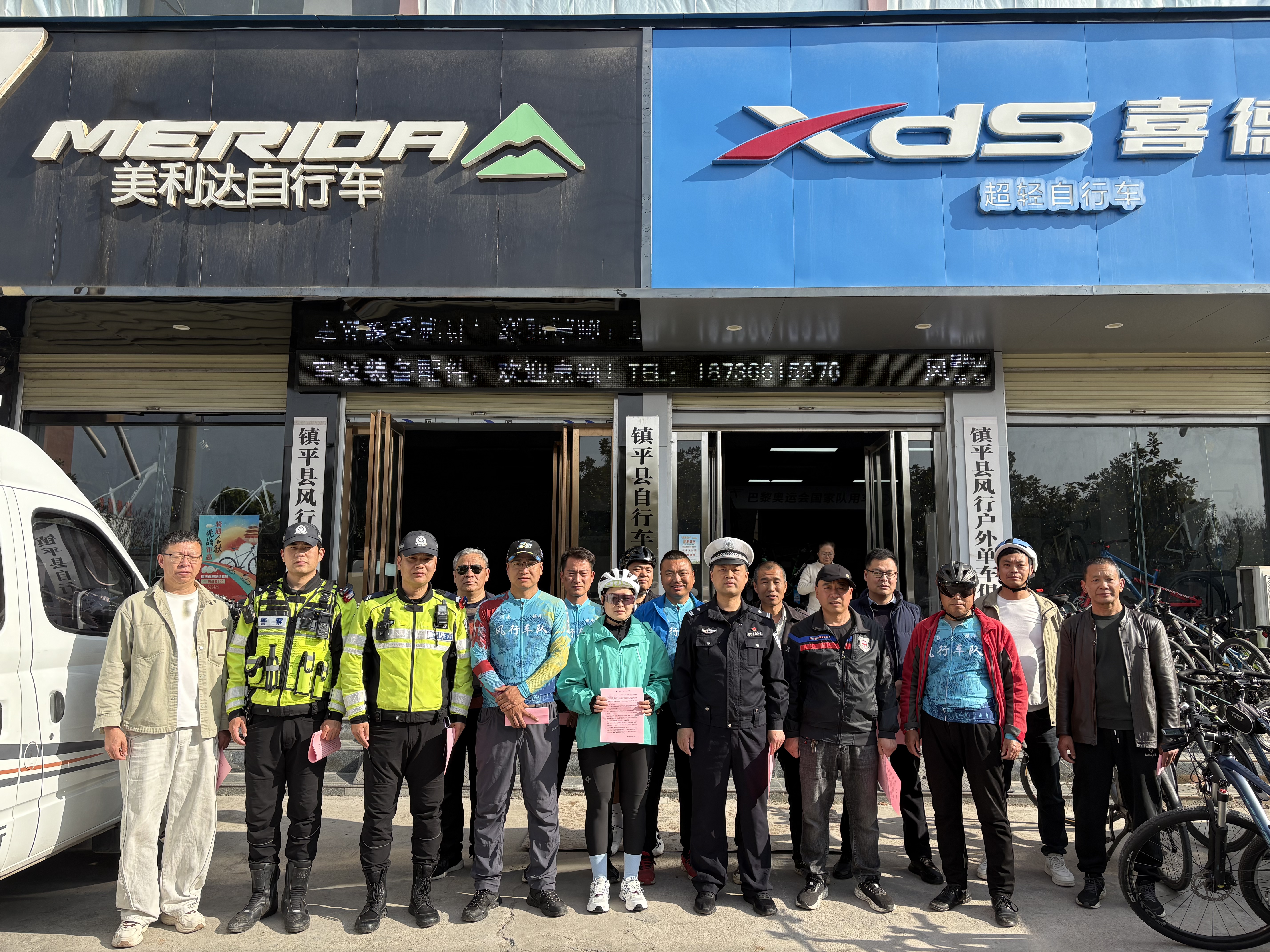 春日骑行享春光安全护航不松懈!镇平交警走进骑行协会宣讲交通安全(图4) 春日骑行享春光安全护航不松懈!镇平交警走进骑行协会宣讲交通安全(图4)