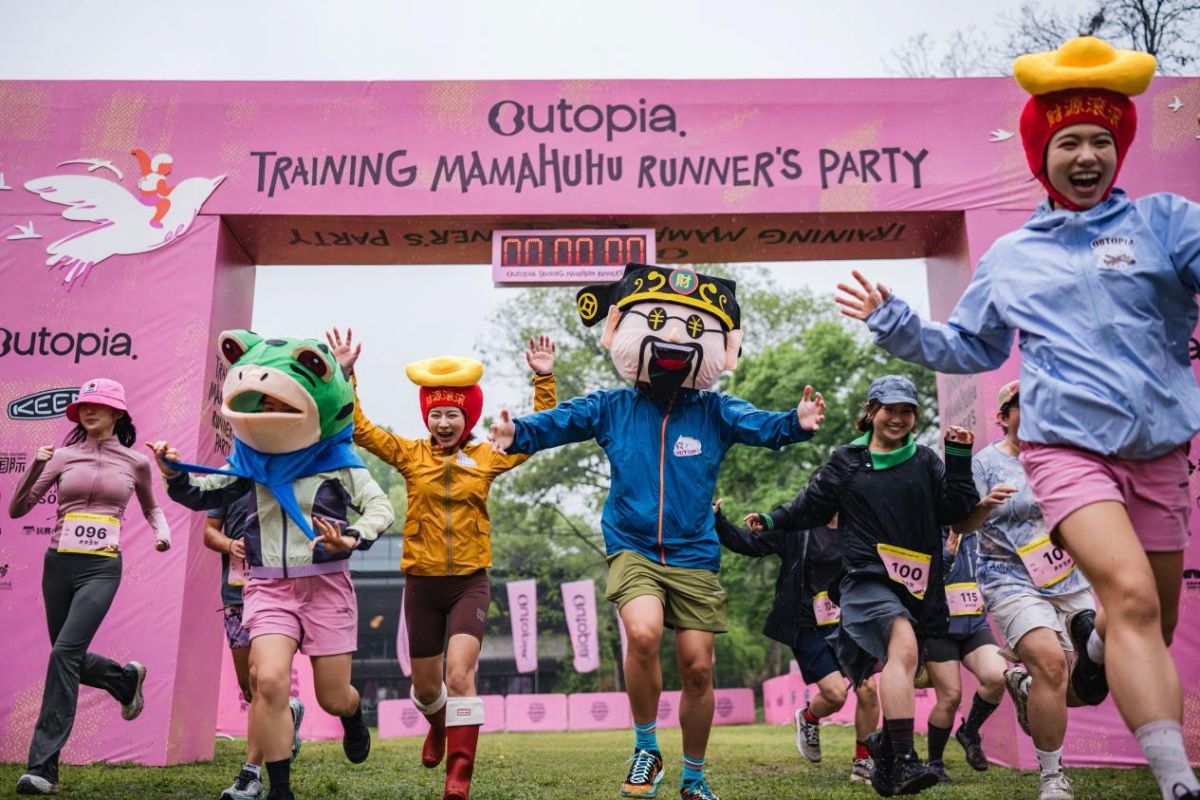 Outopia抱福脚跑山赛连续三年成功举办感受越野的另一种打开方式(图1)