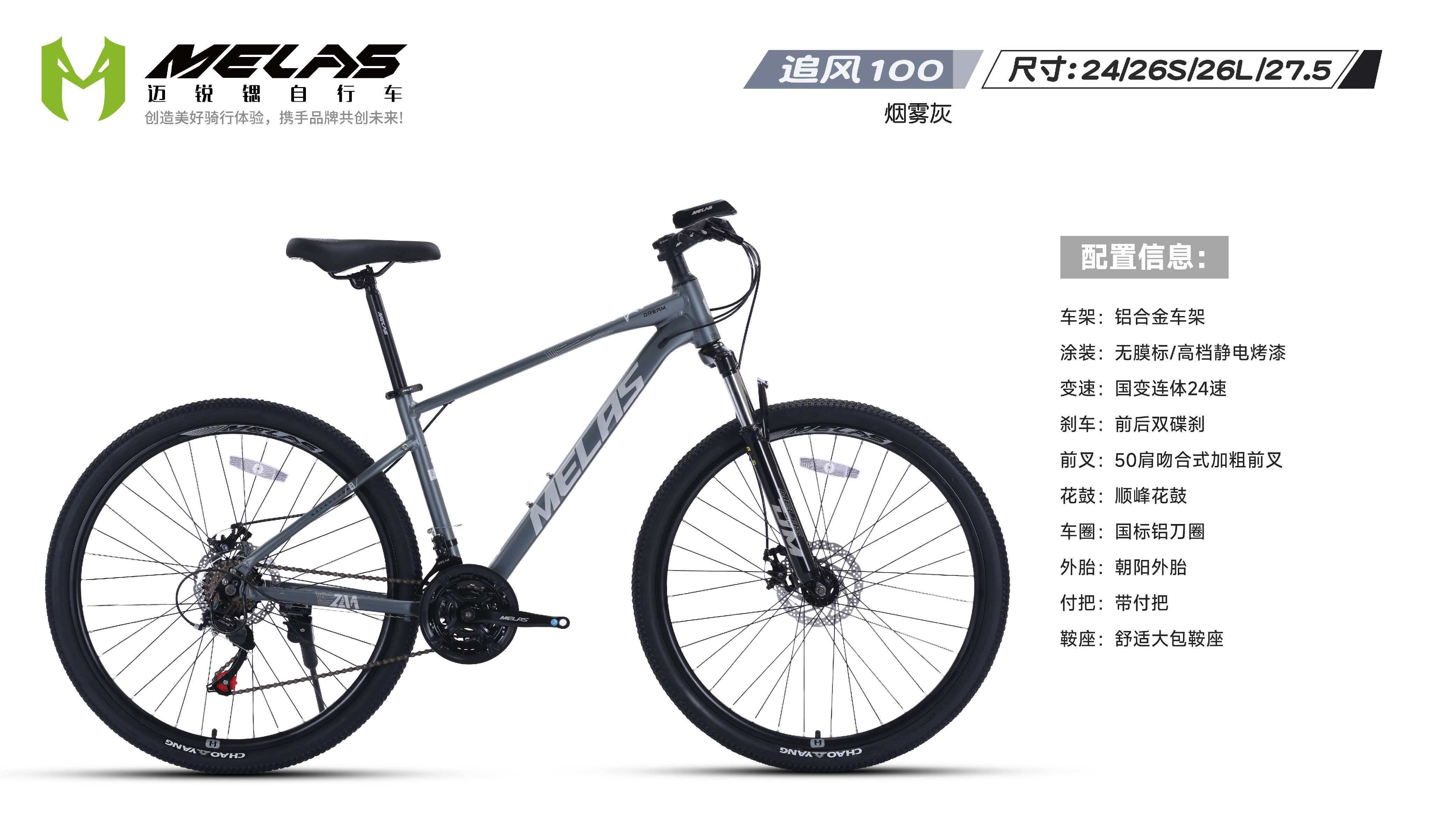 2026年第二季度中国爆款自行车生产商综合实力深度测评(图1)