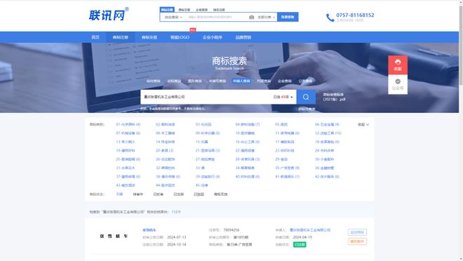 全网爆火的“张雪机车”流量之下最该守住的是商标护城河！(图1)