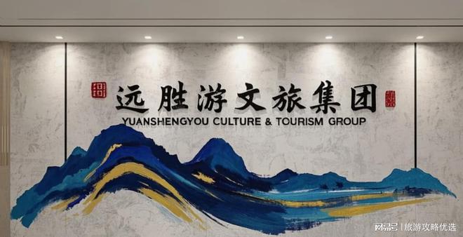 2026云南正规旅行社TOP10最靠谱口碑之选优质品质适配五一出游(图1)