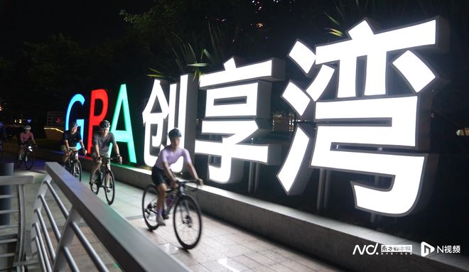 开车太快走路太慢来南沙夜骑解锁山海好风光(图1)