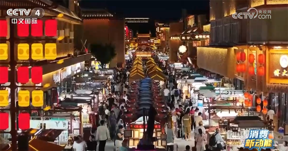 “夜骑”、夜食、夜购游……“夜经济”激发内需活力澎湃城市发展新动能(图7)