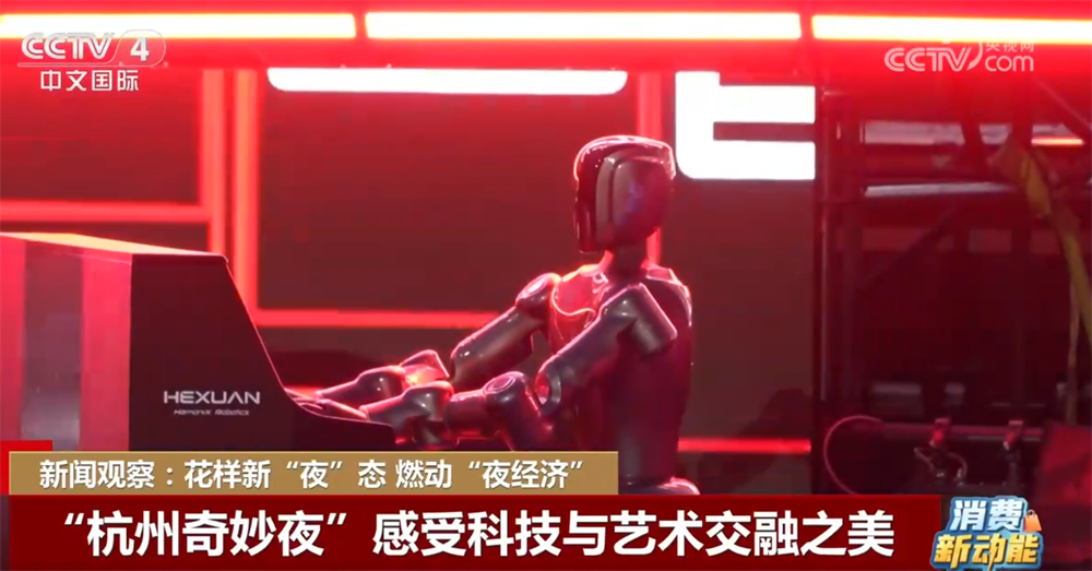 “夜骑”、夜食、夜购游……“夜经济”激发内需活力澎湃城市发展新动能(图8)