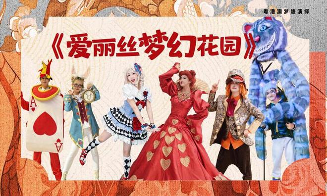 AI游园、国际大秀……五一来布吉公园趣味大变身！(图3)