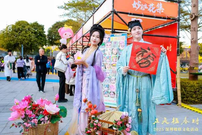 AI游园、国际大秀……五一来布吉公园趣味大变身！(图6)