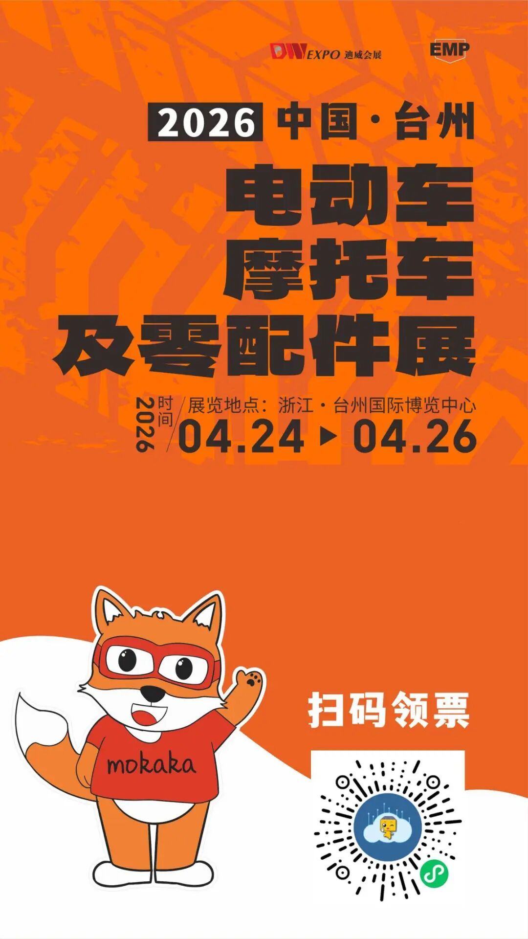 看台州新闻关注浙江台州频道微信(图9)