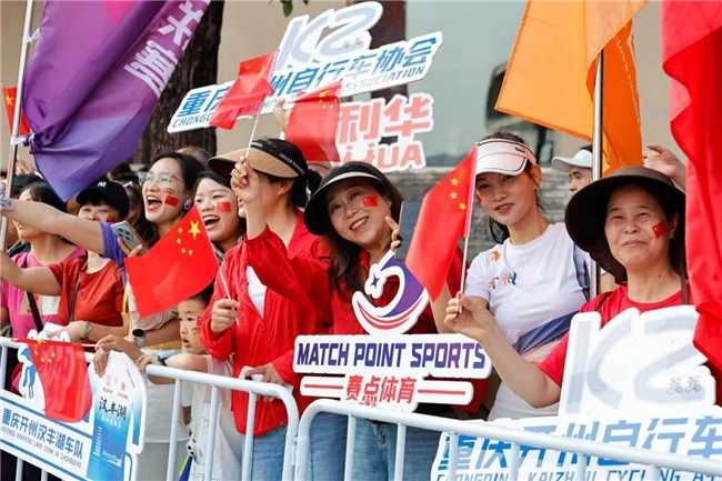 驭风汉丰湖骑聚新开州！2026中国公路自行车职业联赛暨首届环汉丰湖自行车公开赛鸣枪开赛(图11)